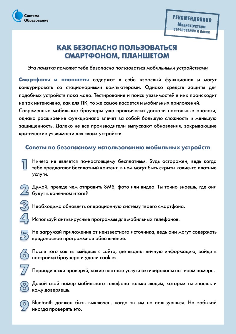 з (5).jpg